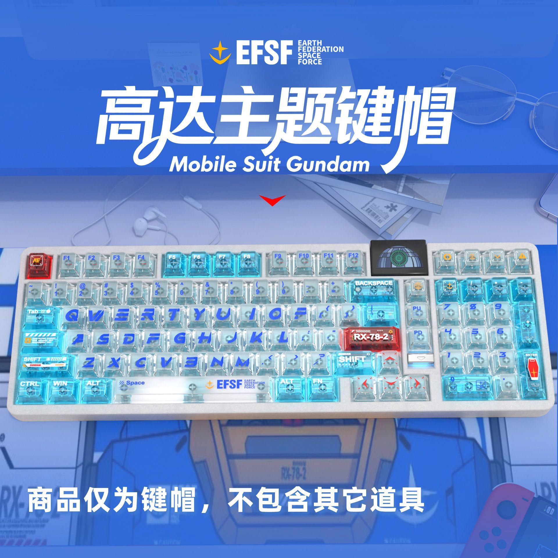 Keycap Artisan Anime - Gundam Color Matching PC Transparant Origineel