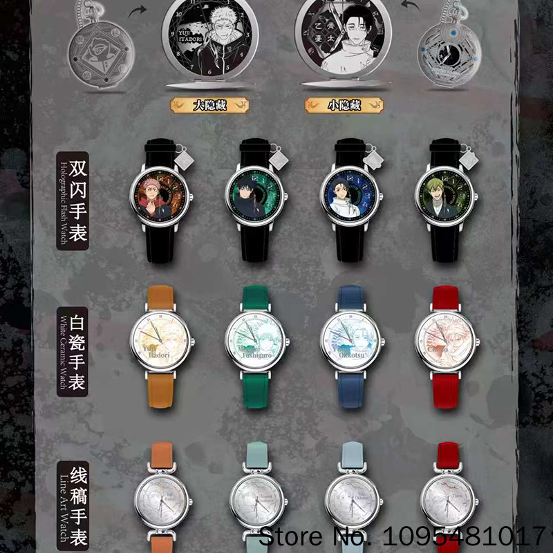 Anime Jujutsu Kaisen Merchandise - EAKI Jujutsu Kaisen Watch Character Blind