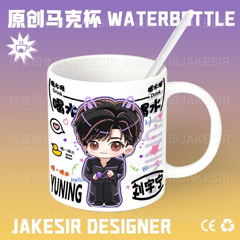 Anime Merchandise Mugs - Liu Yuning Chibi Star Merchandise keramische