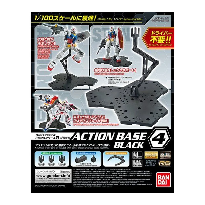 Bandai Gundam Hg - In Voorraad Bandai Originele Actiebasis 4