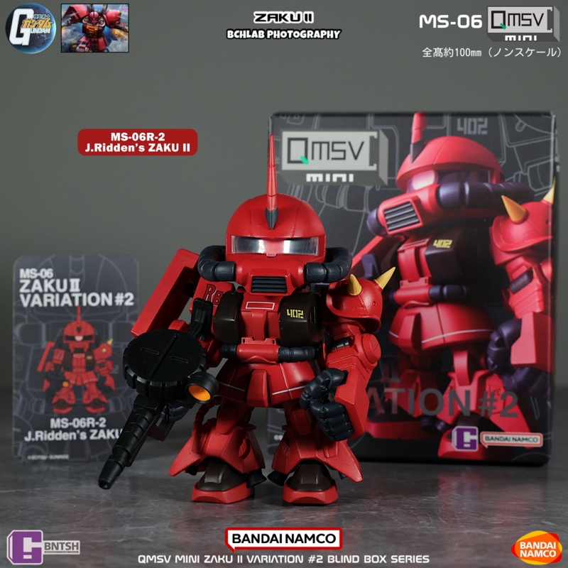 Bandai Gundam Hg - Op voorraad Bandai QMSV Mini Zaku
