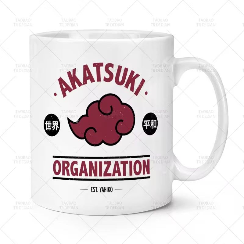 Anime Merchandise Mugs - Naruto's coole anime merchandise keramische mok