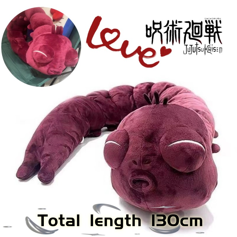 Anime Cosplay Merchandise - Anime Jujutsu Kaisen Pluche Pop Fushiguro