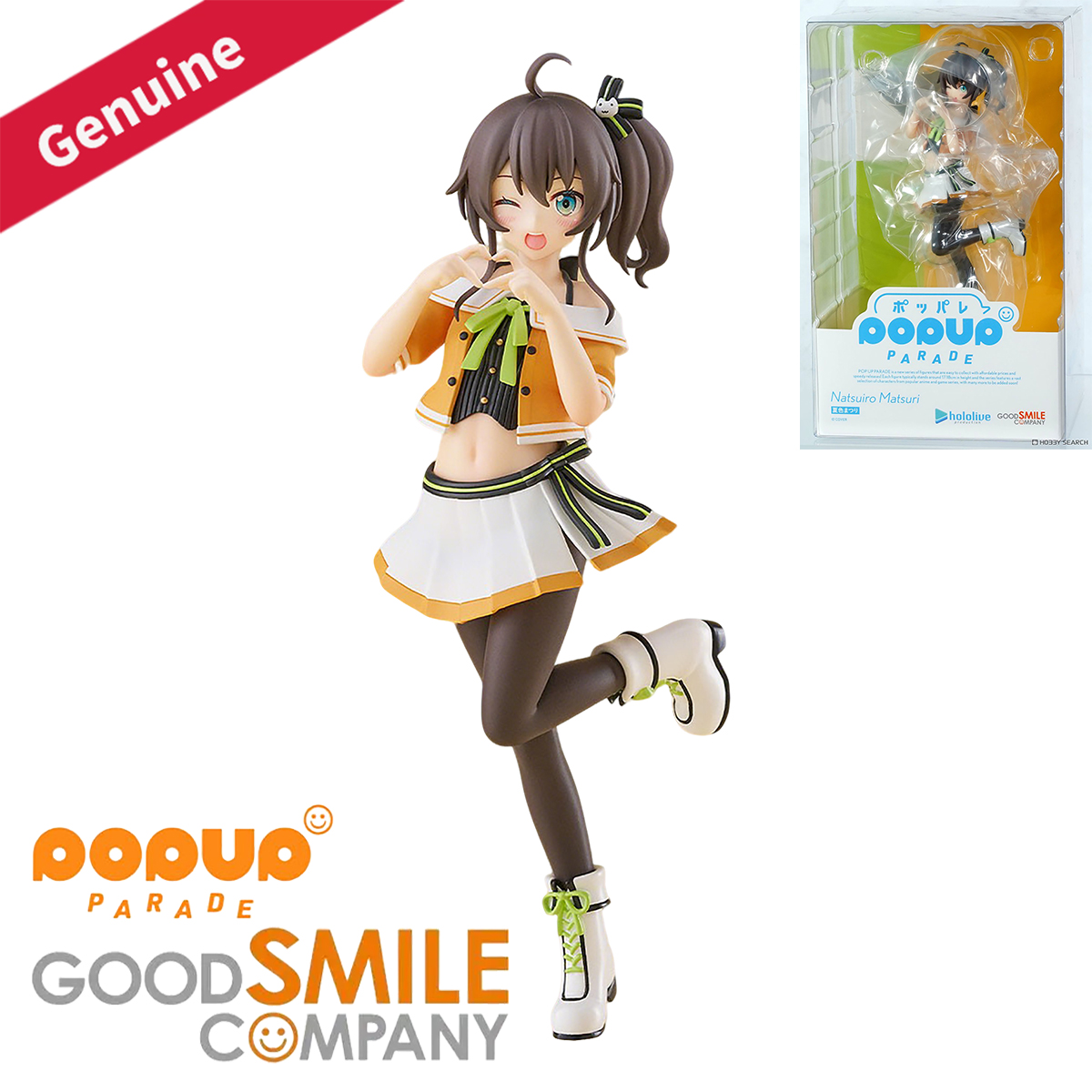 Good Smile Company Pop Up Parade - Originele echte Good Smile Company voorgelakte
