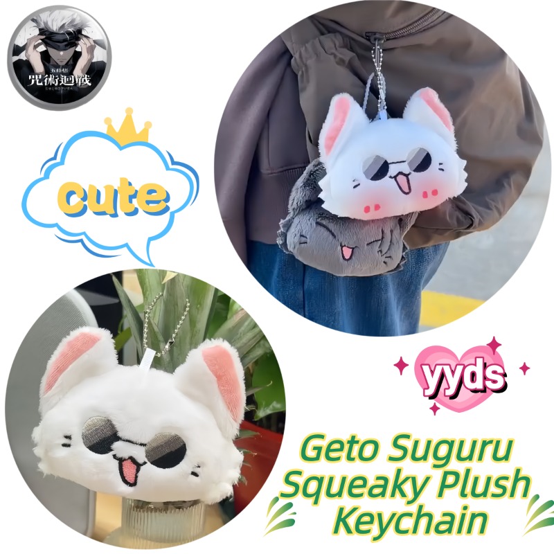 Anime Jujutsu Kaisen Merchandise - Jujutsu Kaisen anime merchandise, piepende katoenen
