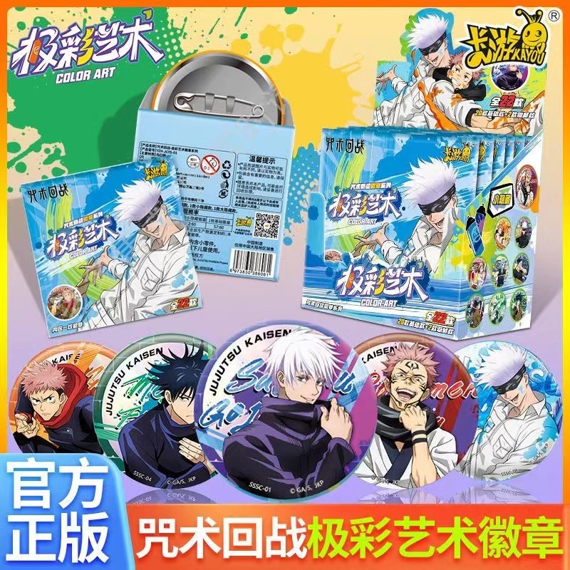 Anime Jujutsu Kaisen Badge Pin - Anime Jujutsu Kaisen Merchandise recensie en prijs