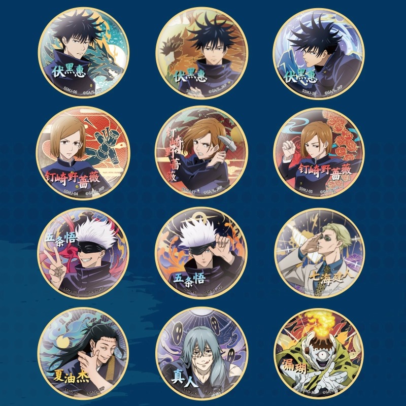Anime Jujutsu Kaisen Badge Pin - Anime Jujutsu Kaisen Merchandise recensie en prijs