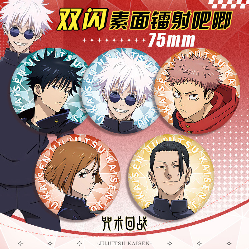 Anime Badge Jujutsu Kaisen 58  - Anime Jujutsu Kaisen Merchandise recensie en prijs