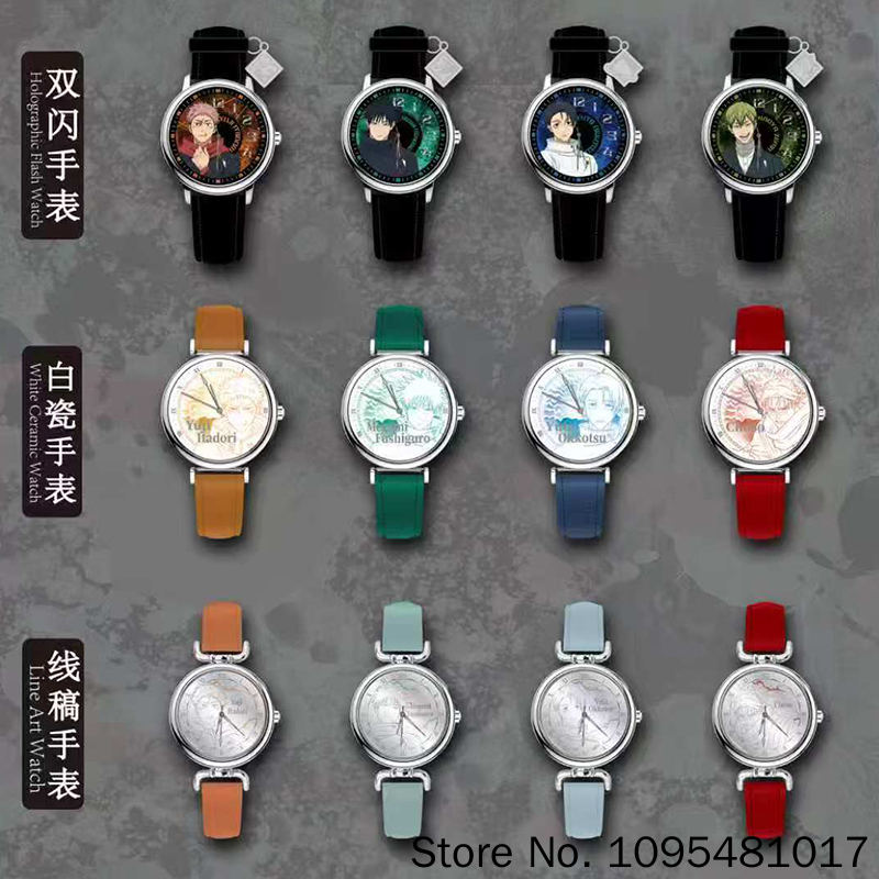 EAKI Jujutsu Kaisen Watch Char - Anime Jujutsu Kaisen Merchandise recensie en prijs