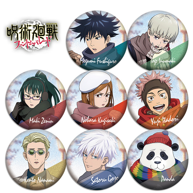 Anime Jujutsu Kaisen Winter Se - Anime Jujutsu Kaisen Merchandise recensie en prijs