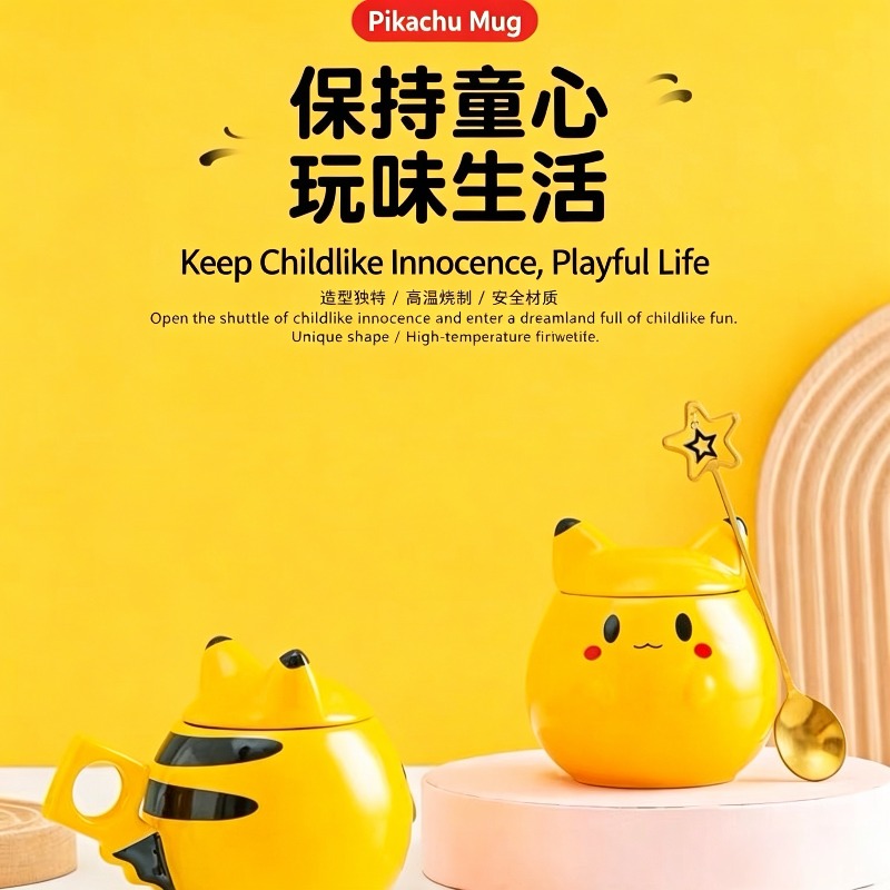 Creatieve Pikachu 360ML Huisvo - Anime Merchandise Mugs recensie en prijs