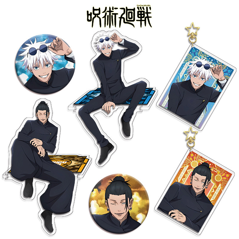 Jujutsu Kaisen Anime Figuur Co - Anime Jujutsu Kaisen Merchandise recensie en prijs
