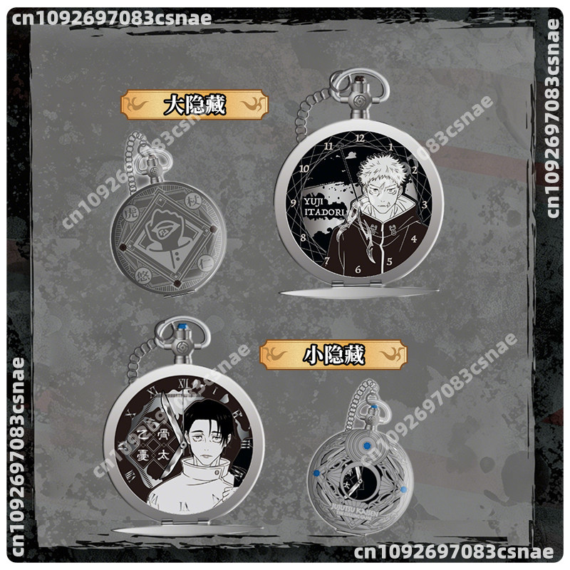 EAKI Zakhorloge Jujutsu Kaisen - Anime Jujutsu Kaisen Merchandise recensie en prijs