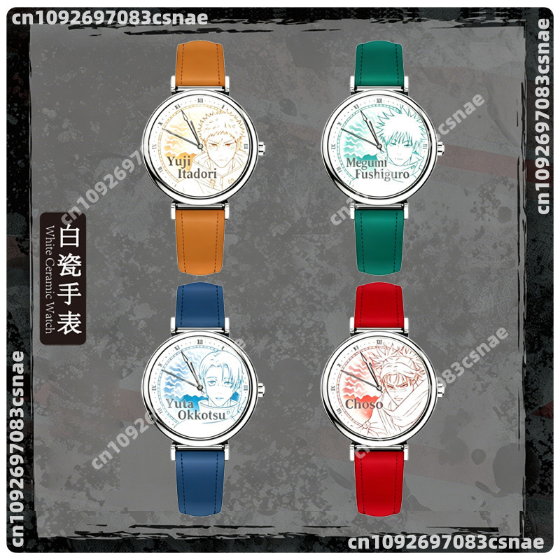 EAKI Zakhorloge Jujutsu Kaisen - Anime Jujutsu Kaisen Merchandise recensie en prijs