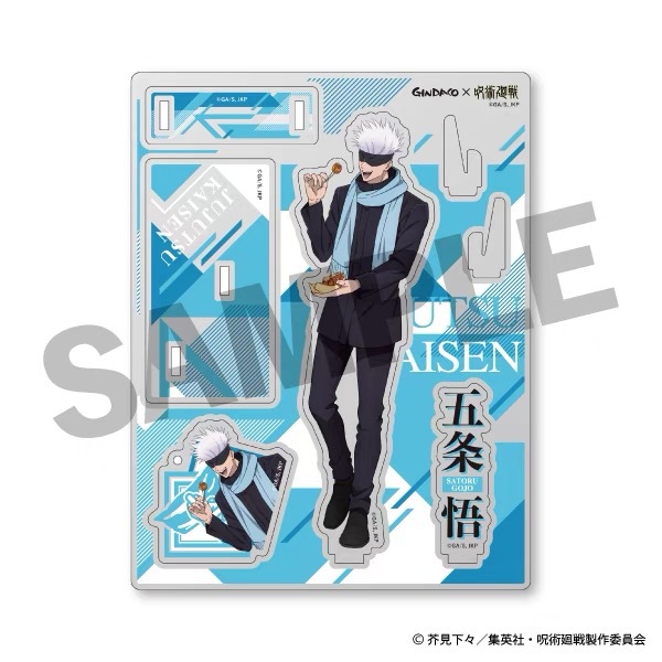 Jujutsu Kaisen GINDACO Takoyak - Anime Jujutsu Kaisen Merchandise recensie en prijs