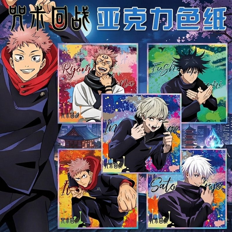 Jujutsu Kaisen Anime Sleutelha - Anime Jujutsu Kaisen Merchandise recensie en prijs