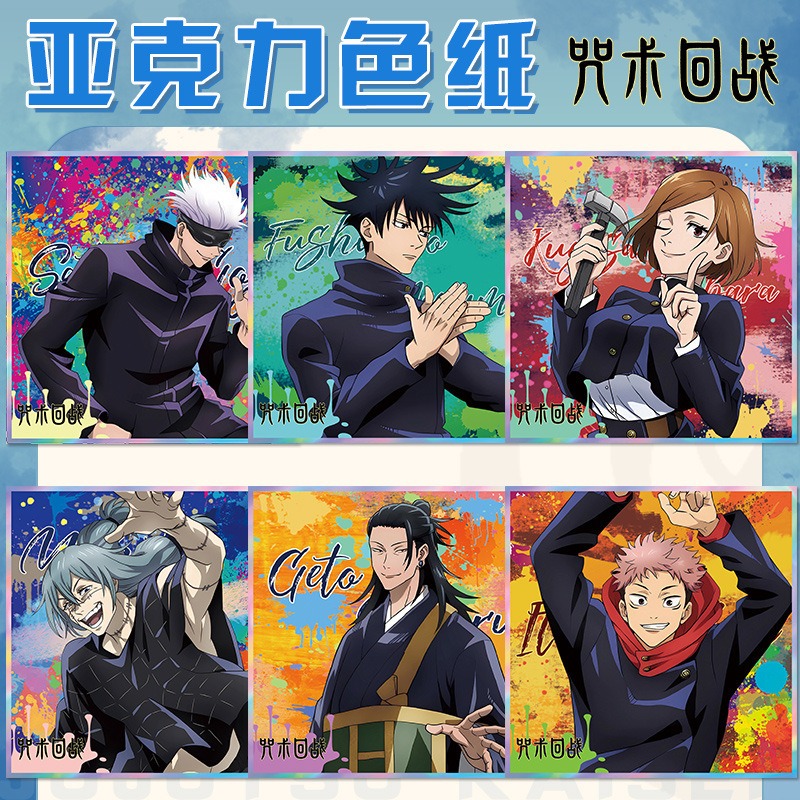 Jujutsu Kaisen Anime Sleutelha - Anime Jujutsu Kaisen Merchandise recensie en prijs