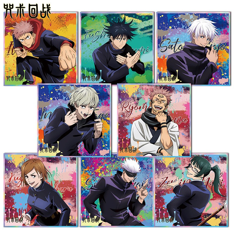 Jujutsu Kaisen Anime Sleutelha - Anime Jujutsu Kaisen Merchandise recensie en prijs