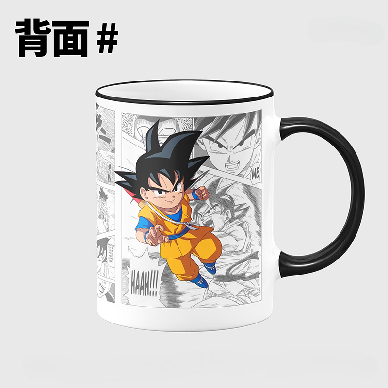 Nieuwe Dragon Ball Son Goku An - Anime Merchandise Mugs recensie en prijs