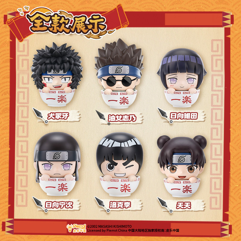Uchiha Sasuke, Haruno Sakura,  - Anime Merchandise Names recensie en prijs