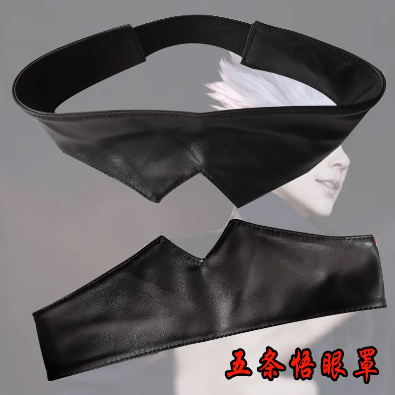 Jujutsu Kaisen merchandise Goj - Anime Jujutsu Kaisen Merchandise recensie en prijs