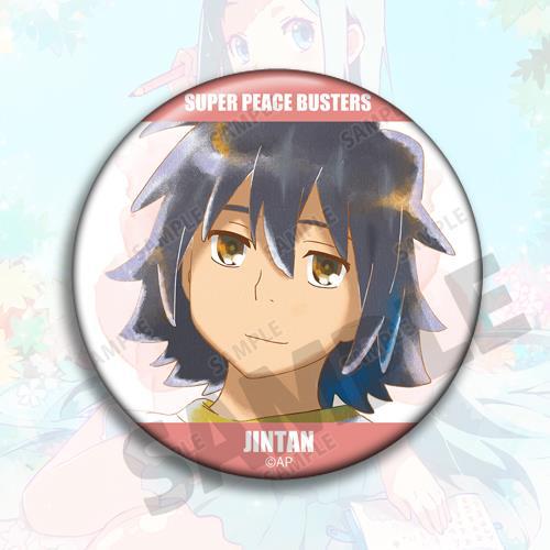 Anime Badge Sleutelhanger Rugz - Anime Merchandise Names recensie en prijs