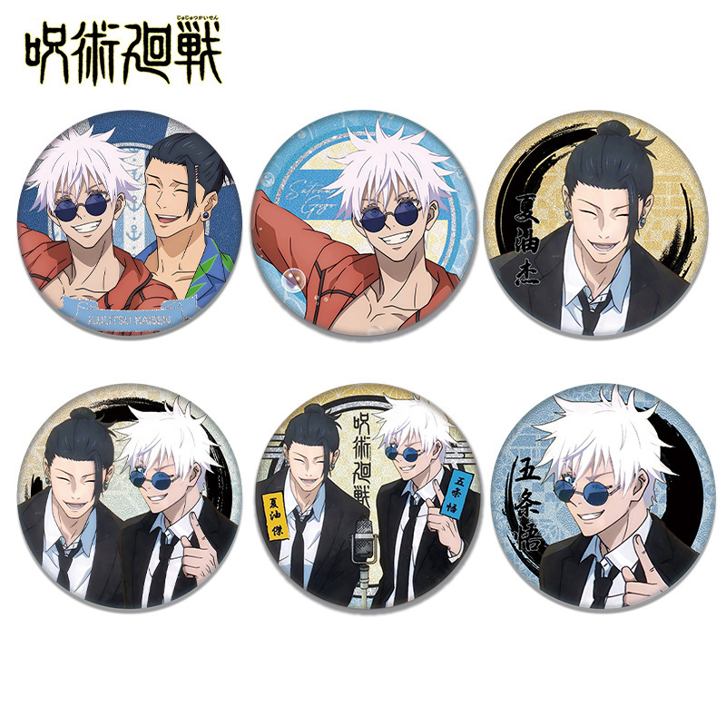 Jujutsu Kaisen Anime Satoru Go - Anime Jujutsu Kaisen Merchandise recensie en prijs