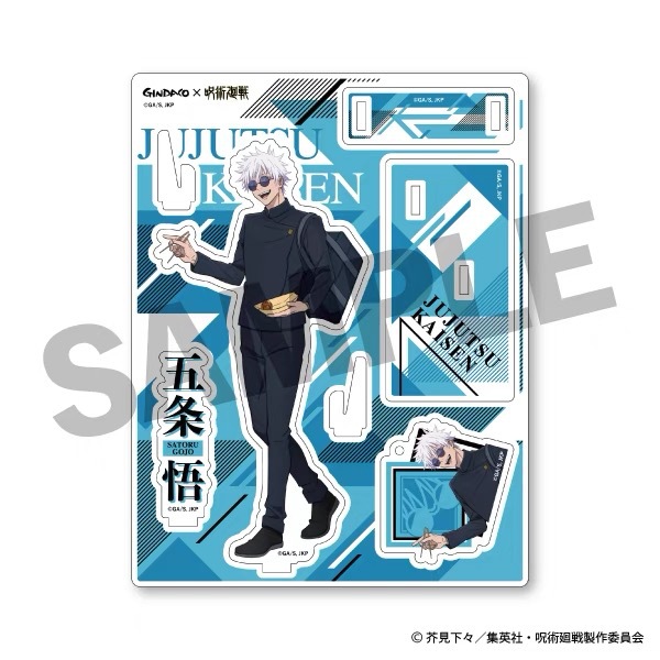 Jujutsu Kaisen GINDACO Takoyak - Anime Jujutsu Kaisen Merchandise recensie en prijs