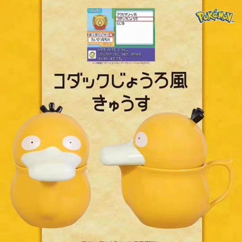 Creatieve Psyduck Huis Keramis - Anime Merchandise Mugs recensie en prijs