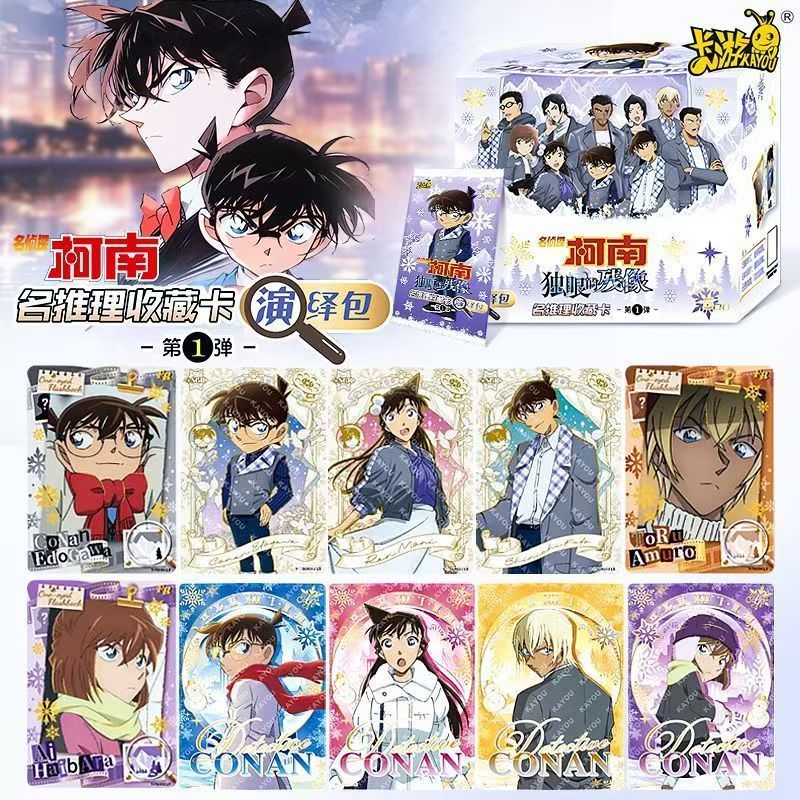 KAYOU Echte naam Detective Con - Anime Merchandise Names recensie en prijs
