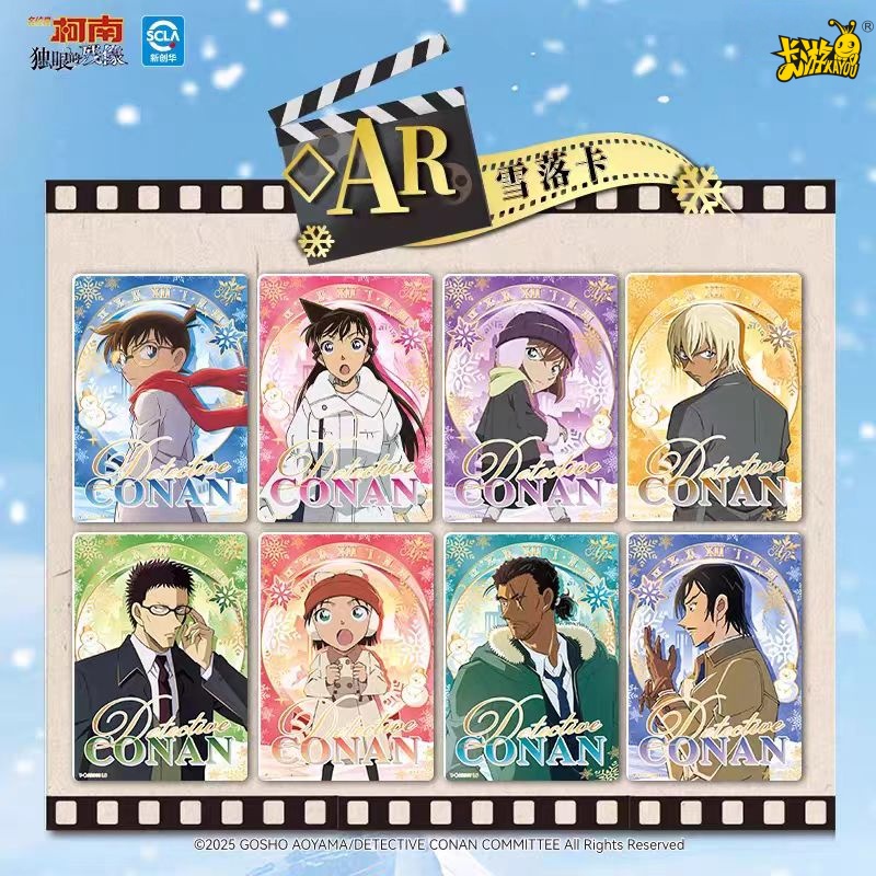 KAYOU Echte naam Detective Con - Anime Merchandise Names recensie en prijs