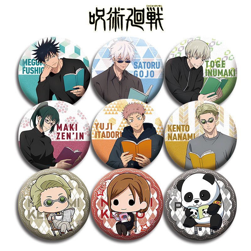 Jujutsu Kaisen Anime Badge Set - Anime Jujutsu Kaisen Merchandise recensie en prijs