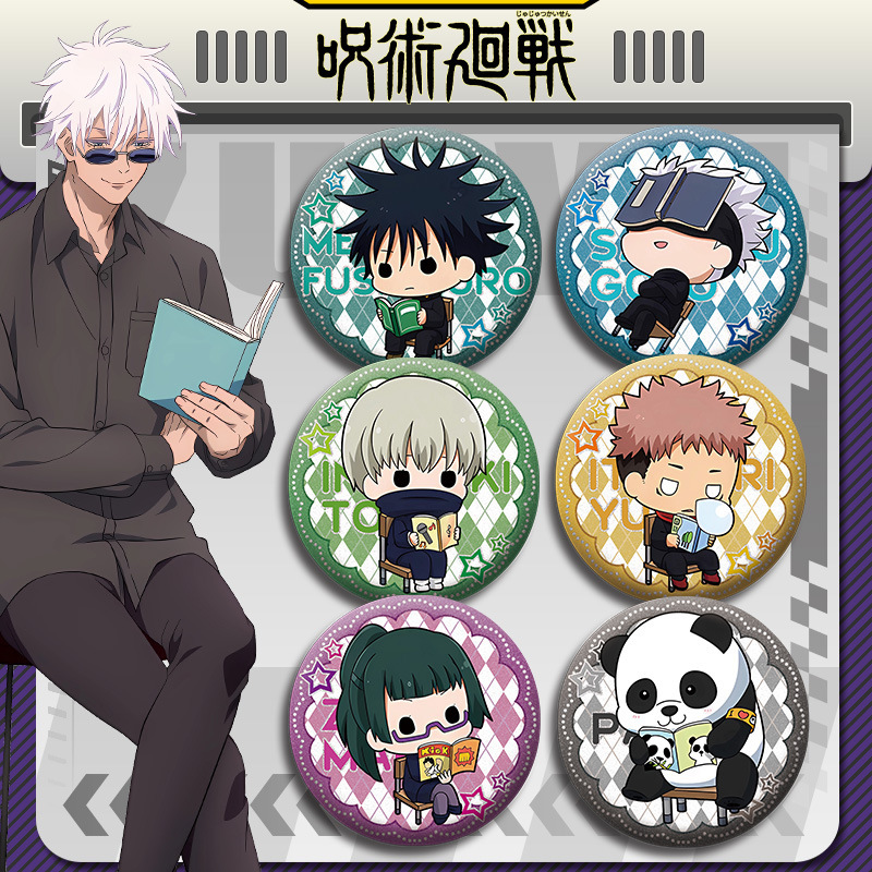 Jujutsu Kaisen Anime Badge Set - Anime Jujutsu Kaisen Merchandise recensie en prijs