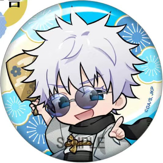 Jujutsu Kaisen Anime Merchandi - Anime Jujutsu Kaisen Merchandise recensie en prijs