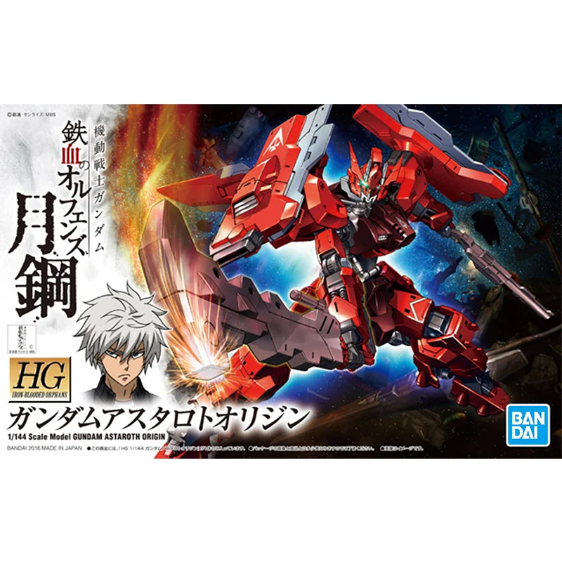 Gundam Bandai HG IBO 1/144 GUN - Bandai Gundam Hg recensie en prijs