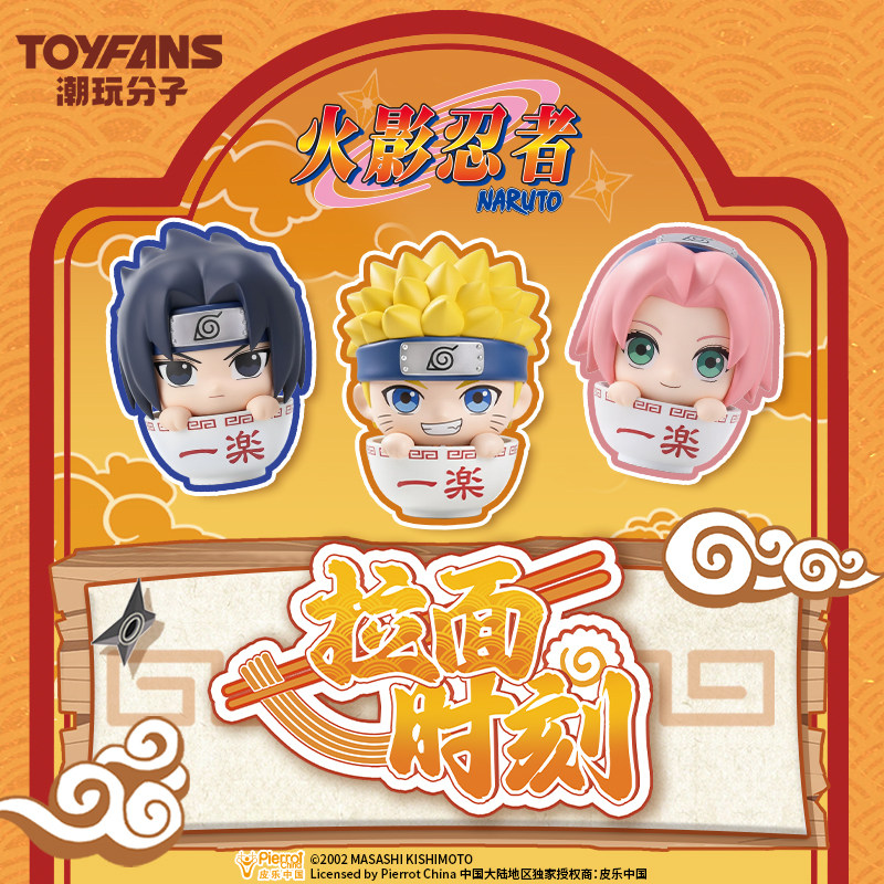 Uchiha Sasuke, Haruno Sakura,  - Anime Merchandise Names recensie en prijs