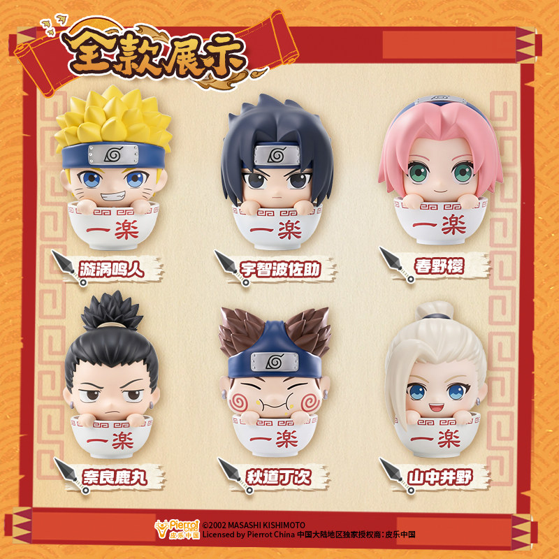 Uchiha Sasuke, Haruno Sakura,  - Anime Merchandise Names recensie en prijs