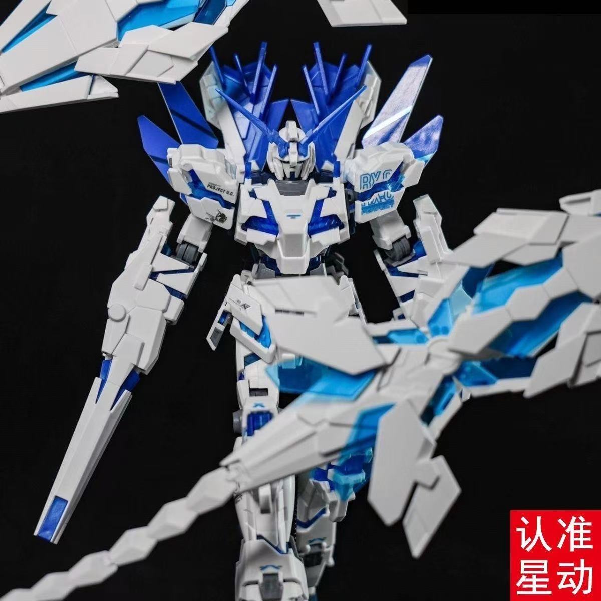 HG Unicorn Gundam Perfectibili - Bandai Gundam Hg recensie en prijs