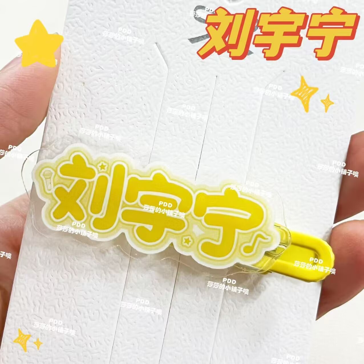Originele creatieve Liu Yuning - Anime Merchandise Names recensie en prijs