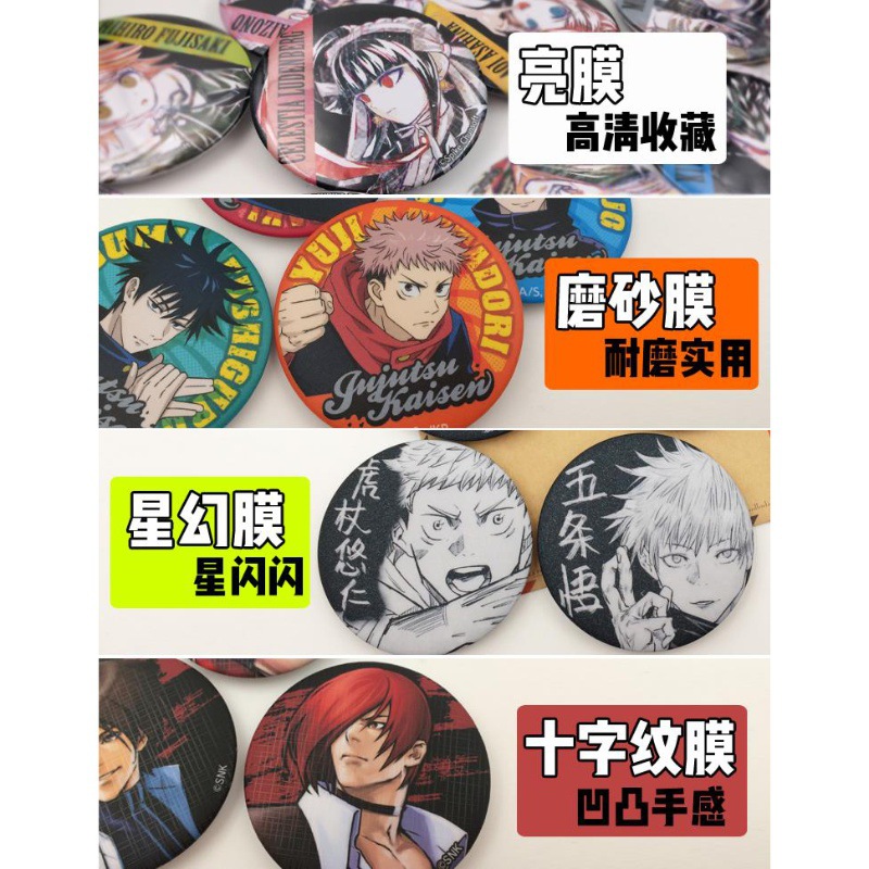 Een Stuk Anime Badge Pin Set L - Anime One Piece Merchandise recensie en prijs